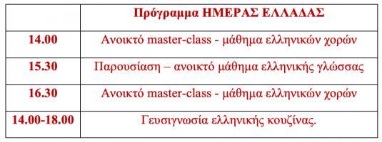  экрана 2025-04-04 в 17.16.46_.png